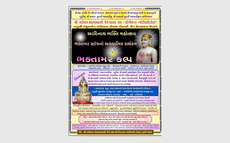 home page post